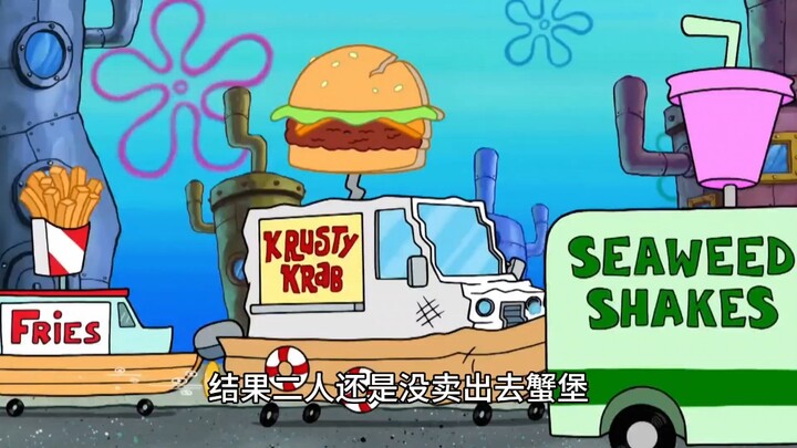 Truk makanan Krusty Krab