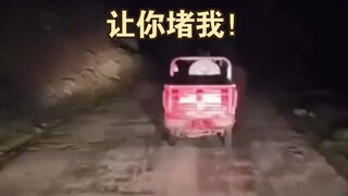 只要我灯一关，倒霉的就是他了