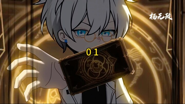 Episode 1, Joker