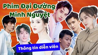 Giới thiệu dàn diễn viên trong phim ĐẠI ĐƯỜNG MINH NGUYỆT