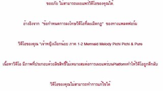 สถานการณ์ของช่อง Childhood Never Dies | คุยกันในคอมเมนท์ได้ครับ