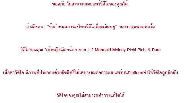สถานการณ์ของช่อง Childhood Never Dies | คุยกันในคอมเมนท์ได้ครับ