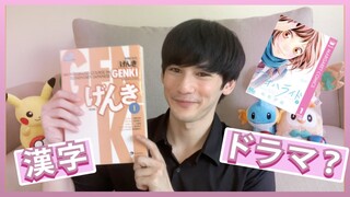 How I Learnt Japanese (Resources & Tips) | 日本語を勉強した理由と方法