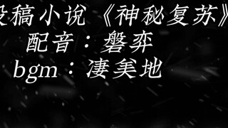 Tôi sẽ quét sạch tất cả những linh hồn xấu xa trên thế giới này! Hãy để bi kịch không bao giờ xảy ra