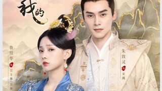 Lord of Mine (The Lord of The City is Mine | Episode 1