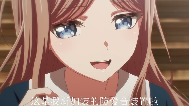 【爱素】素世：每次都是我当零，贝斯手都没有贝斯弹了