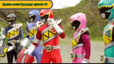 Kyoryuger episode 18