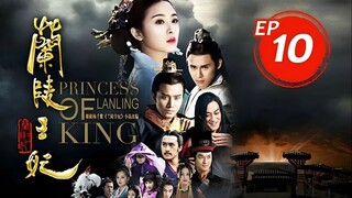 ศึกรักลิขิตสวรรค์ EP10