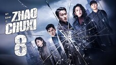 EP8/30 My Name is Zhao Chuxi (2025)