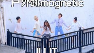户外跳Magnetic真的好青春活力啊！ILLIT出道曲五人1TB翻跳