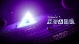 🇨🇳 | Asia Super Young Episode 6 [ENG SUB]