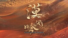 🇨🇳 EP25: Love In The Desert (Eng Sub)