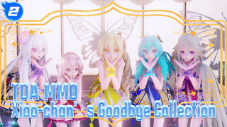 [TDA MMD] Xiao-chan‘s Goodbye Collection!_2