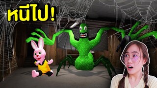 ถ้าเจอเจ้า Green spider หน้าบ้าน หนีไปให้ไวที่สุด !! Rainbow Friends | Mind&Nat