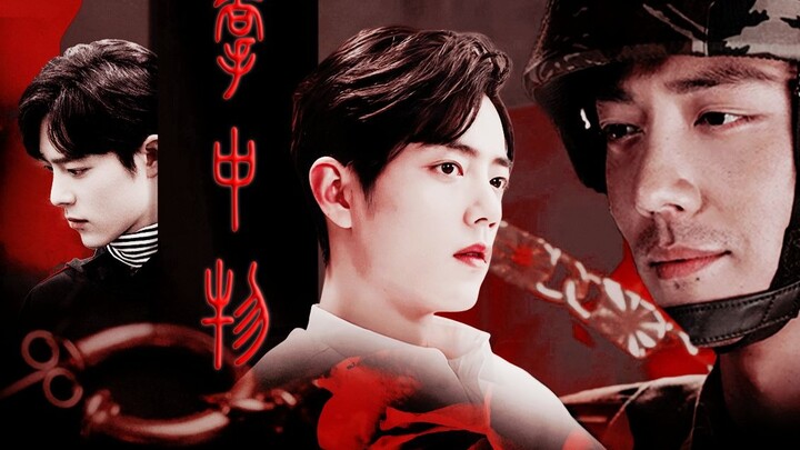 The Killer Falls in Love with His Prey, It's Ridiculous...Gu Sheng Wei Xiao Zhan Shui Xian Gu Yi Ye 