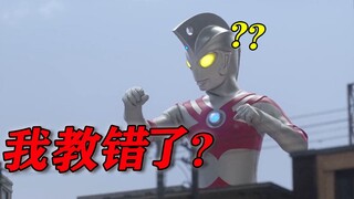 【Ultraman Zeta】Ace's Misguided Guide