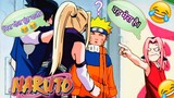 Naruto & Shikamaru Funny Moment in Hindi DubðŸ˜‚ðŸ¤£ {Sony yay}