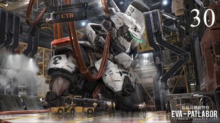 Mobile Police Patlabor 30 - "Griffin was Here!"