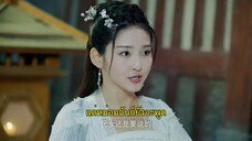 Affairs of a Drama Queen (2022) เสน่หาตราตรึงข้ามภพ EP 14 [ซับไทย]