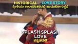 Splash splash love in kannada PART 02 |HISTORICAL LOVE Story Mxk voice over