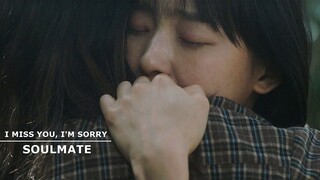 I Miss You, I'm Sorry | Soulmate