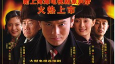 Shang Hai Bund 💦💙💦 Episode 11 💦💙💦 English subtitles