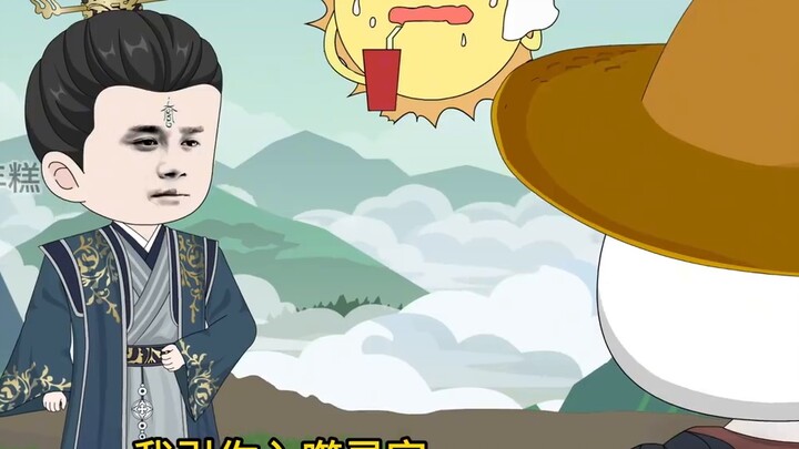 ตอนที่ 1