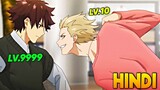 He Got a Cheat Skill in Another World Episode 3 Recap in hindi