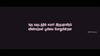 Appuchi Graamam 2014 Tamil movie