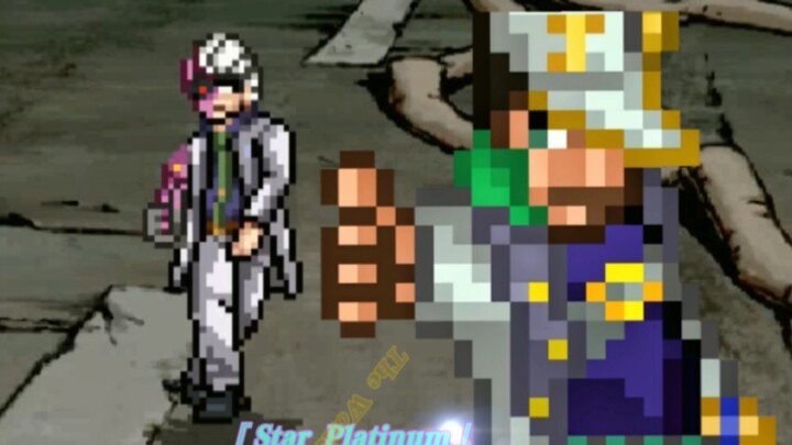 【MUGEN】Extremely restore the famous scene of "JOJO Eternal Diamond"! Jotaro's Final Battle Ora Kira 