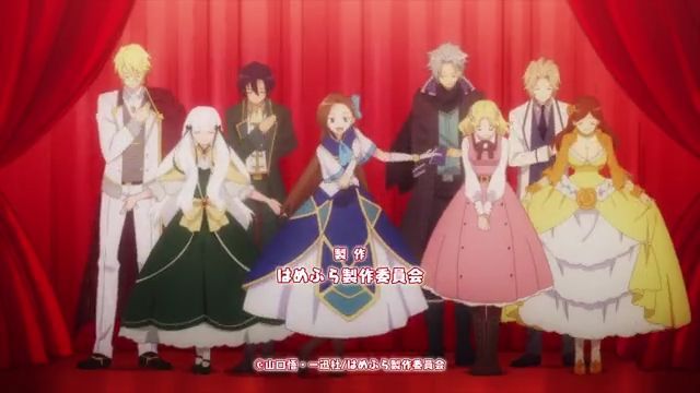 Otome game en 10 min + o - ( My next life as a villainess ) ( Resumen Anime  ) - BiliBili