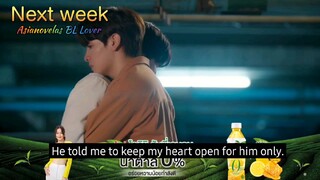 Star in My Mind The Series - Episode 6 Teaser