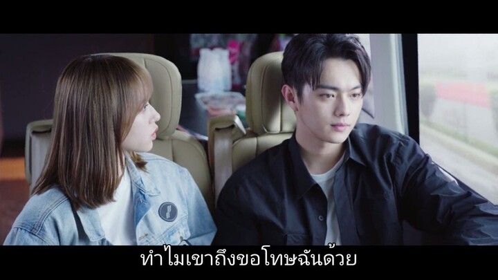 รักยิ้มของเธอ EP15