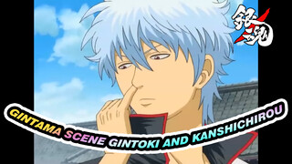 Bond Between Gintoki and Kanshichirou