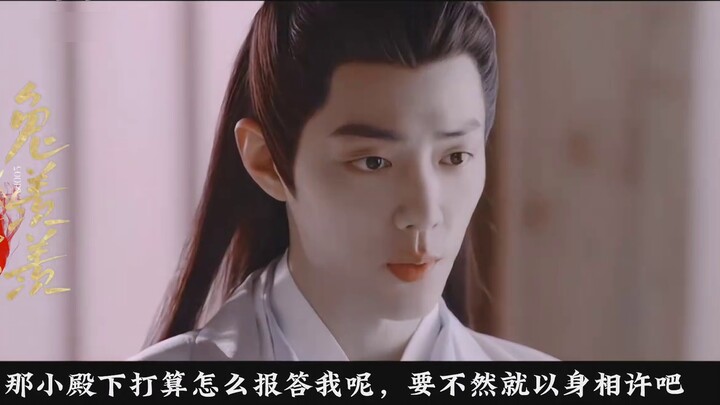 Xiao Zhan Narcissus: "Xian Ying: Penghujatan Cinta Kembar" Episode 6 ‖ CP Ganda ‖ Pelecehan Manis ‖ 