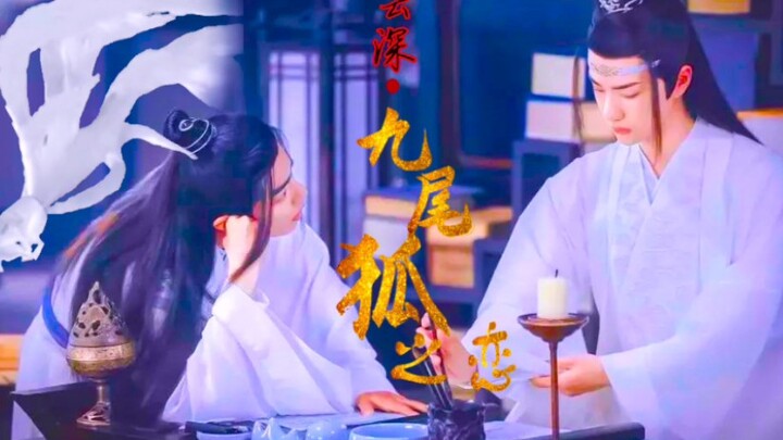 [Wangxian|Bojun Yixiao]Cinta Rubah Ekor Sembilan|Film Kecil