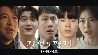 Miraculous Brothers Present Tonight Sub Eng & Indo [1회 예고] 지옥은 텅 비어있고, 악마들은 다 여기 있다