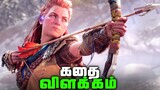 Horizon Zero Dawn Full Game Story - Explained in Tamil (தமிழ்)