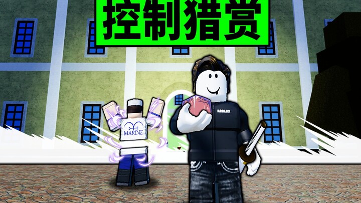 【Blox Fruits】我尝试了手术果实猎赏！ 招式帅气伤害爆表的控制水果！ 【Roblox 海贼王】【机械方块】