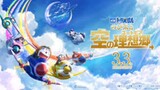 Doraemon Movie : Nobita's Sky Utopia in Japanese 2023। subtitle N/A