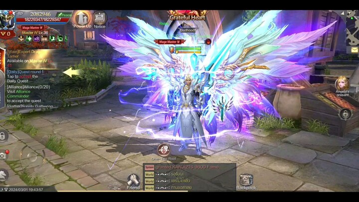 new skin