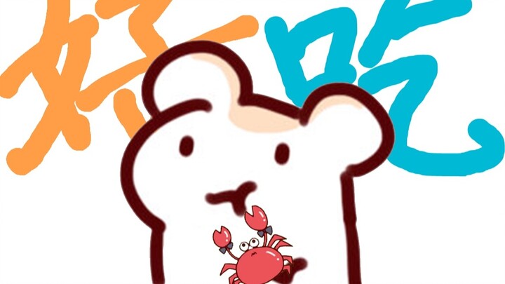 Hamster Eats Crab