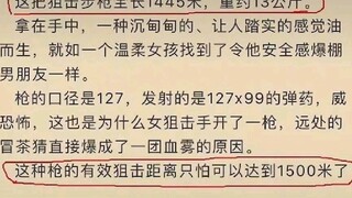 你能坚持不笑吗？令人爆笑的搞笑图片第129期