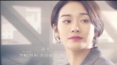 Love Crossed (2021) ปิ๊งรักไอ้ต้าวดิจิตอล EP 11 [ซับไทย]