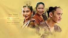 Ngược Dòng Thời Gian Để Yêu Anh (Phần 2) EP 11 [Sub Việt]