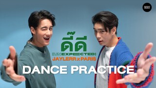 JAYLERR x PARIS - ดี๊ดี (UNEXPECTED) Dance Practice