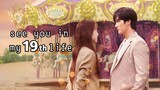see you in my 19th life (sub indo) eps 3