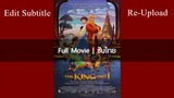 The King and I (1999) | เต็มเรื่อง | บรรยายไทย (แก้ไขคำผิด)
