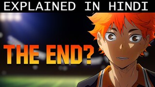 IS THIS THE END OF HAIKYUU!!? (HINDI)