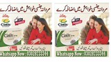 Cialis Tablets in Pakistan - 03028733344